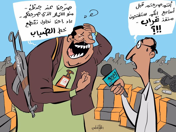 حصار تعز