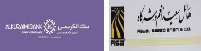 مجموعة هائل وبنك الكريمي يخصصان 5.4 مليون دولار لدعم المشروعات الصغيرة في تعز