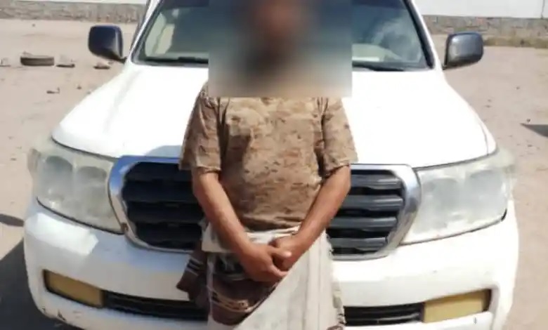 القبض على قاتل اختطف ضحيته من لحج وقتله في عدن (تفاصيل)