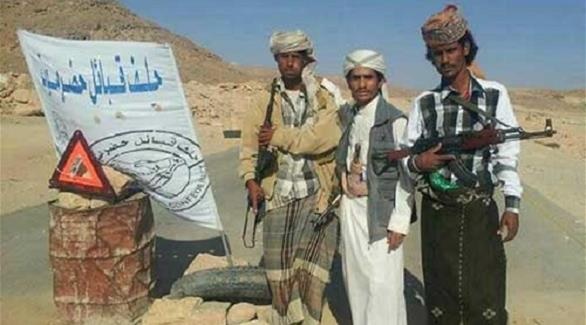 حلف قبائل حضرموت يدعو الرئاسي والحكومة إلى تجنيد أفراد من المحافظة في المؤسستين الامنية والعسكرية