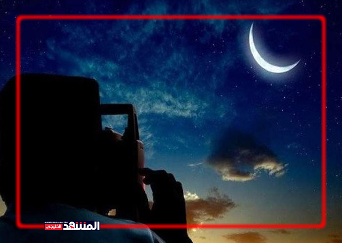 السعودية.. المحكمة العليا تدعو إلى تحري رؤية هلال شهر رمضان مساء يوم الثلاثاء المقبل