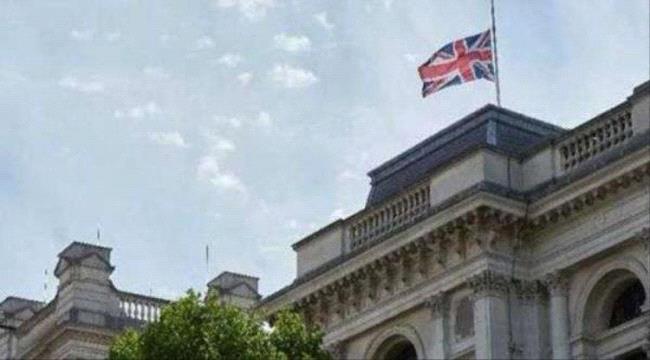 بريطانيا: هذا السبيل الوحيد لعودة الاستقرار الى اليمن