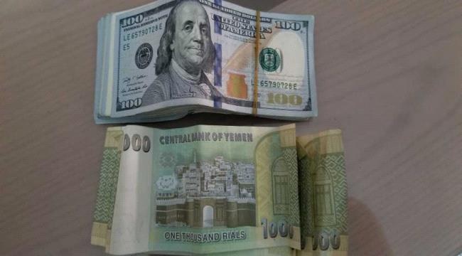 الريال اليمني يستقر أمام العملات الأجنبية (أسعار الصرف اليوم)