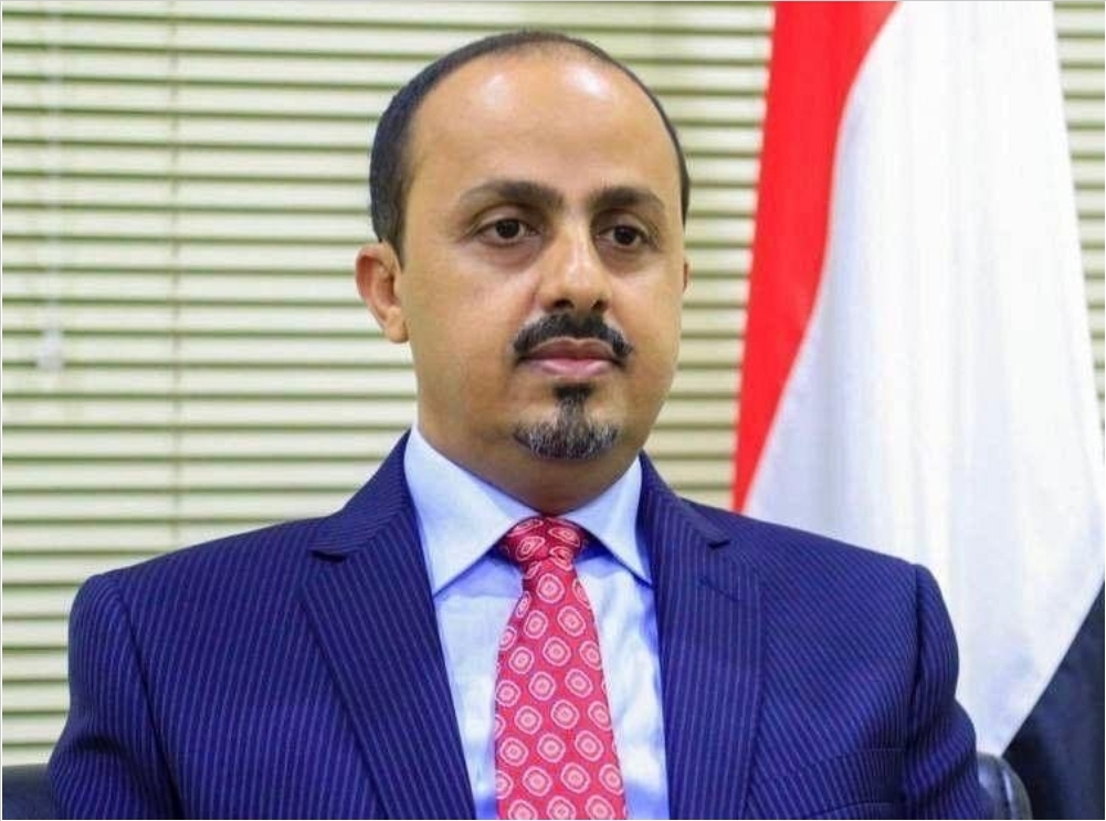 الإرياني...ماقامت به المليشيا مؤخرا استنساخ لأعمال إيرآن