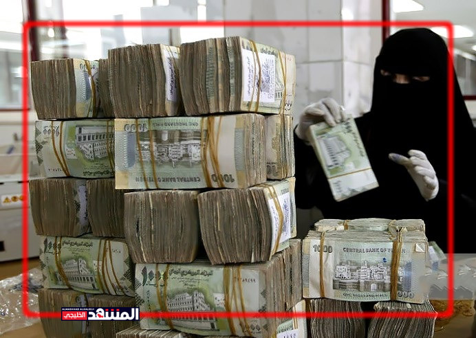 كيف ستكون وضعية النظام المصرفي في اليمن بعد انهيار بنوك أمريكية؟