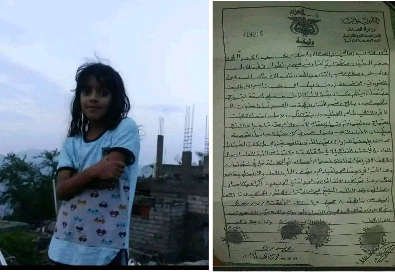 معلم يمني يتنازل عن ابنته لشخص آخر جراء الاوضاع المعيشية الصعبة 