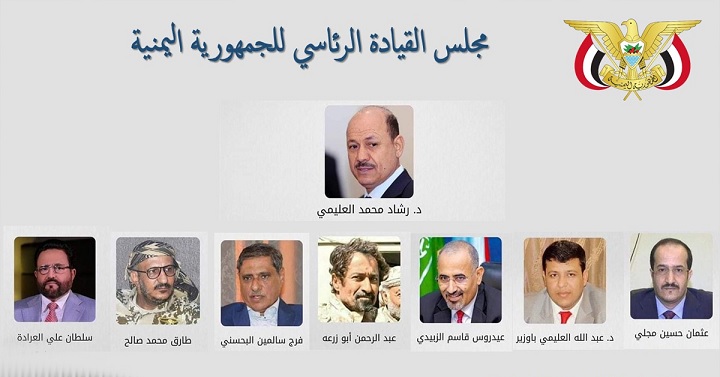 قيادة التحالف تقدم مقترحاً يطيح بنواب رئيس مجلس القيادة الرئاسي والإبقاء على هذين الشخصين