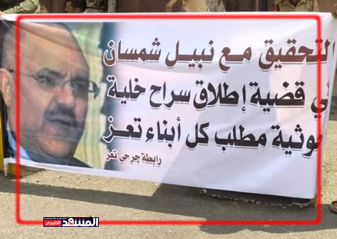 السلطة المحلية في تعز تقر بالافراج عن خلية حوثية 