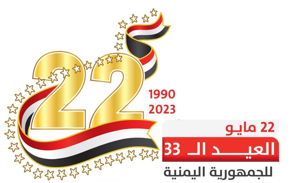 الخدمة المدنية تعلن يوم غد الاثنين اجازة رسمية