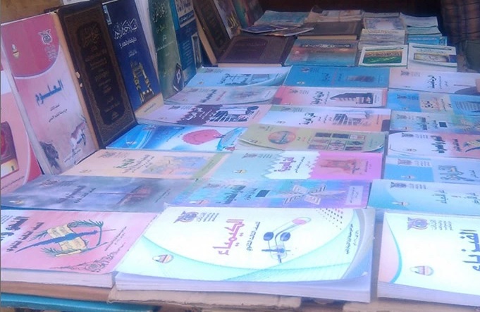 مكتب التربية في مارب يوقف إدارة مدرسة أهلية وزعت كتباً مدرسية طبعتها المليشيا الانقلابية - (وثيقة)