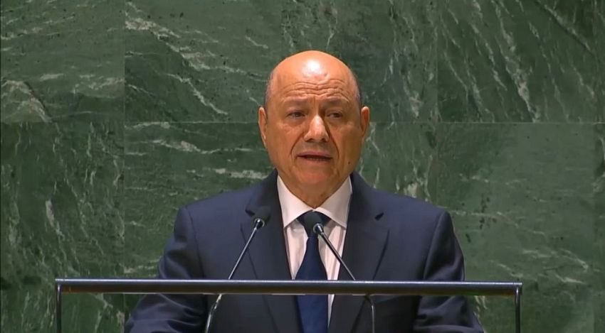 الرئيس العليمي أمام الامم المتحدة: نحذر من التفريط بالمركز القانوني لليمن وهذه شروط إحلال السلام