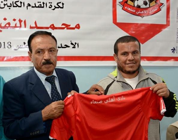 النفيعي مدرباً لنادي أهلي صنعاء