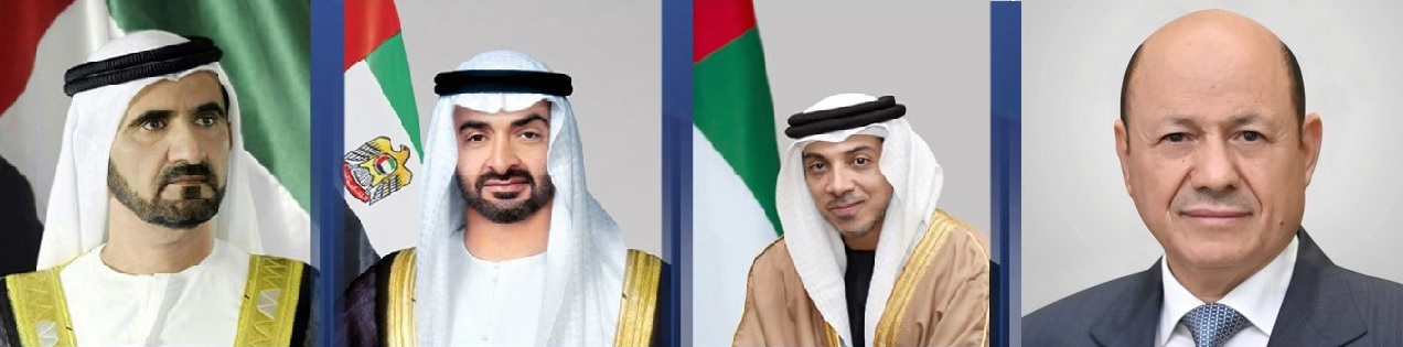 قيادة الامارات تهنئ الرئيس العليمي بمناسبة العيد الوطني
