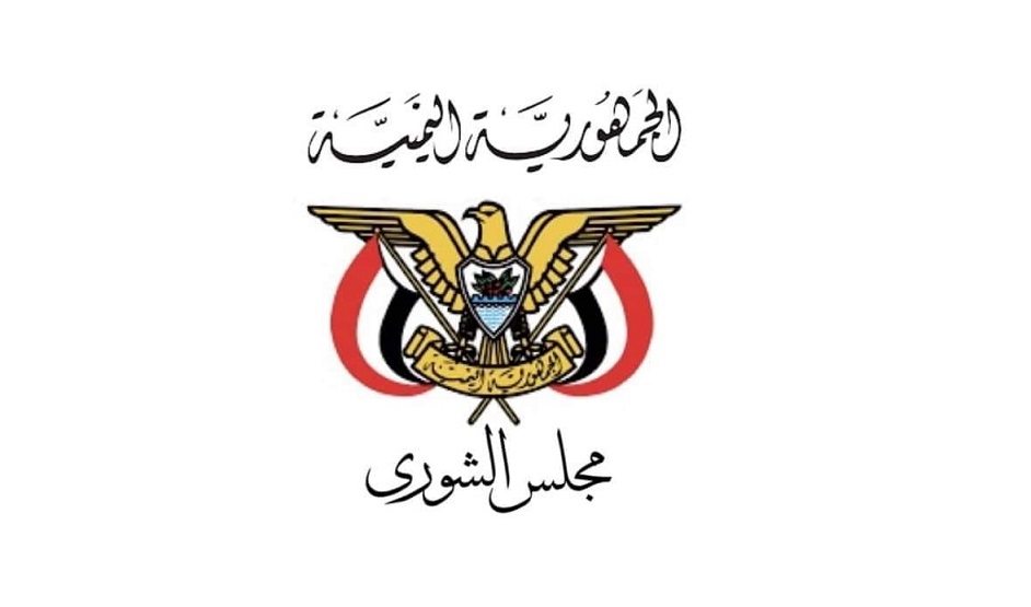 رئاسة الشورى اليمني: هجوم الح.وثي على ميناء الضبة إعلان حرب جديدة