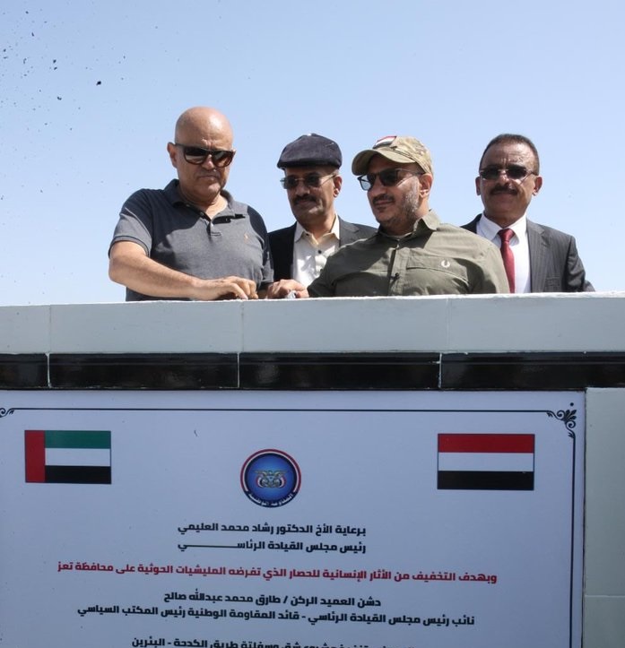 العميد طارق صالح يدشن مشروع للخفيفف من الحصار على تعز بتمويل إماراتي