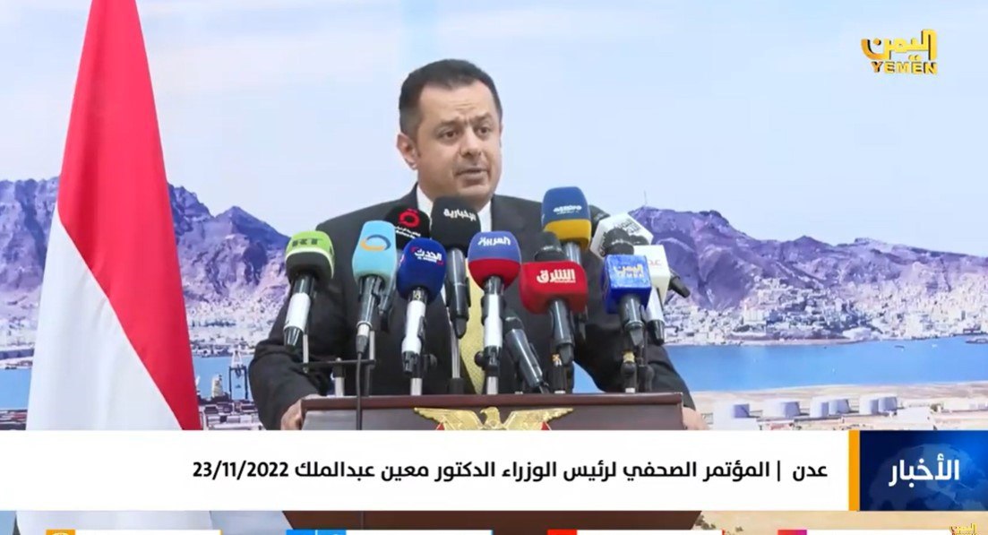 الامارات تودع 300 مليون دولار امريكي في حساب البنك المركزي اليمني وترتيبات لاستلام الوديعة السعودية