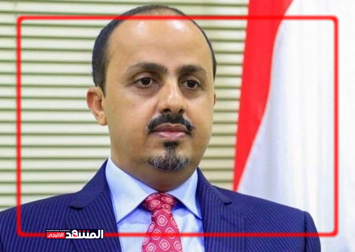 الإرياني يحذر من تصعيد حوثي خطير يهدد بنسف فرص السلام