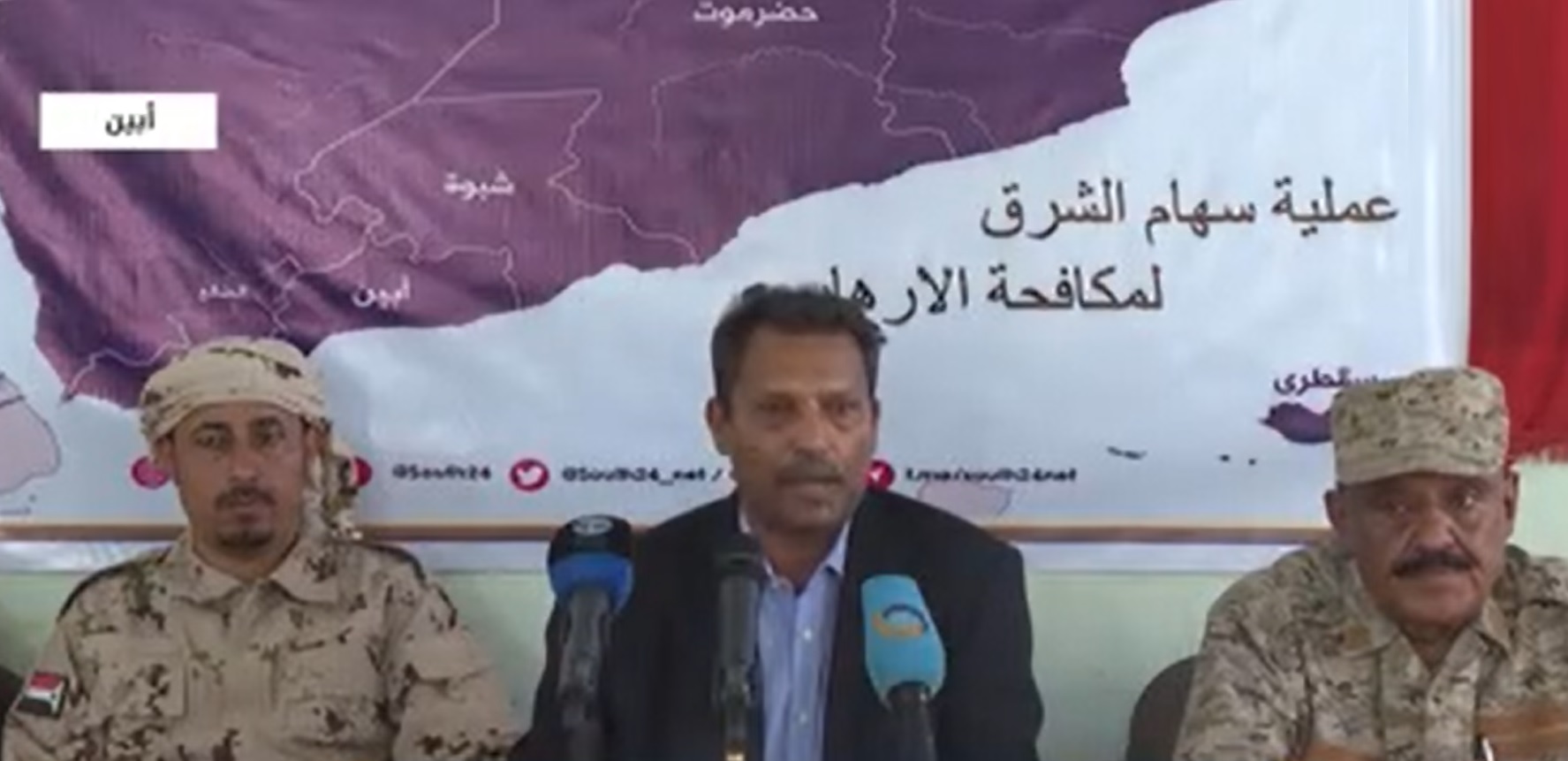 القوات المشتركة تعلن انطلاق المرحلة الرابعة من العملية العسكرية "سهام الشرق" جنوب اليمن