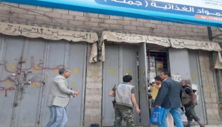 عصابات مسلحة تطلق النار على المتاجر وتفتعل الحرائق في صنعاء بإيعاز حوثي
