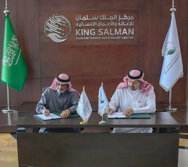 مركز وبرنامج سعوديين يوقعان مذكرة تعاون لتنفيذ برامج ومبادرات تطوعية في اليمن
