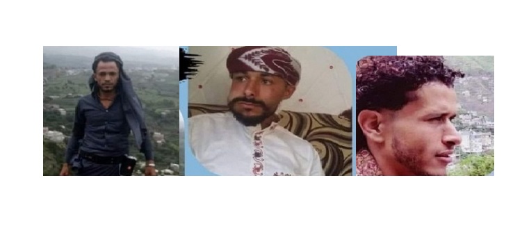 وفاة وإصابة 5 أشخاص داخل بئر إثر ماس كهربائي وسط اليمن