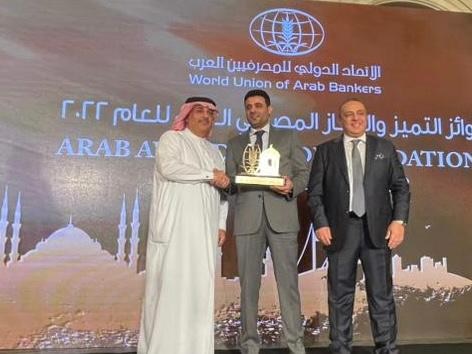 الاتحاد الدولي للمصرفيين العرب يمنح كاك بنك جائزة التميز والإنجاز المصرفي لعام ٢٠٢٢