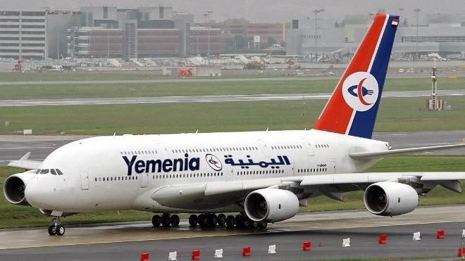 "اليمنية" تعلن عن شرط هام للمواطنين الراغبين بالسفر إلى مصر