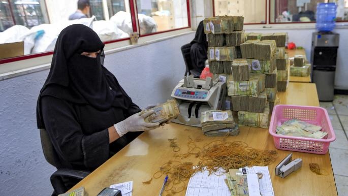 مشروع قانون حوثي يهدف لإلغاء البنوك في مناطق سيطرتها - (وثيقة)