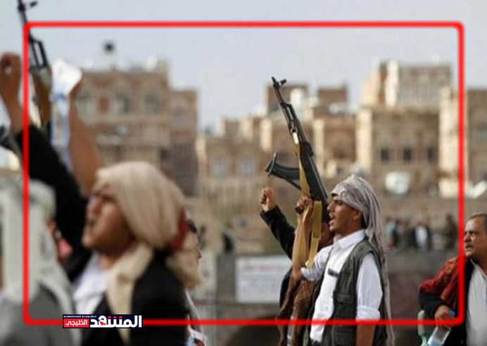 صحيفة إماراتية تكشف عن فشل تكتيك حوثي استهدف احباط توحيد جبهة الساحل والجبل في تعز