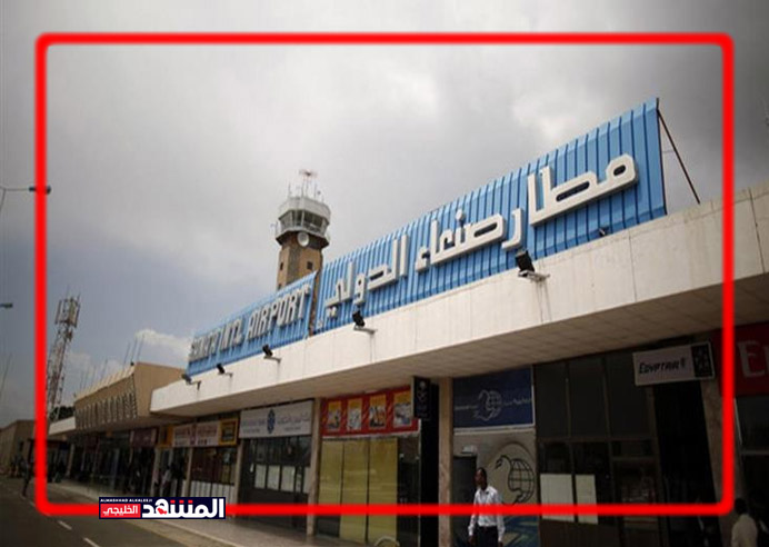 بعد وساطة أممية.. "اليمنية" تستأنف رحلاتها من مطار صنعاء الدولي بعد توقف استمر يومين