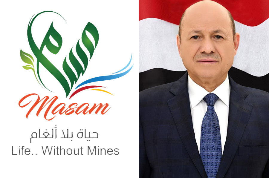 الرئيس العليمي يكافئ مشروعا سعوديا أنقذ أرواح الملايين في اليمن بـ وسام الشجاعة