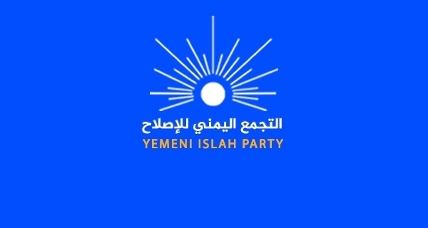 الإصلاح يوقع في الرياض على ميثاق الشرف الحضرمي 