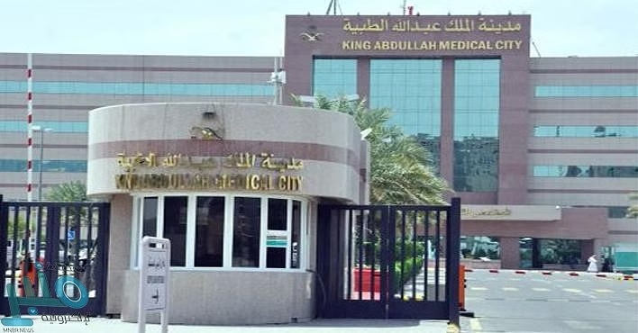 السعودية.. طبية مكة تنقذ حياة مسنة يمنية من نزيف دماغي حاد وضعف عام بالأطراف 