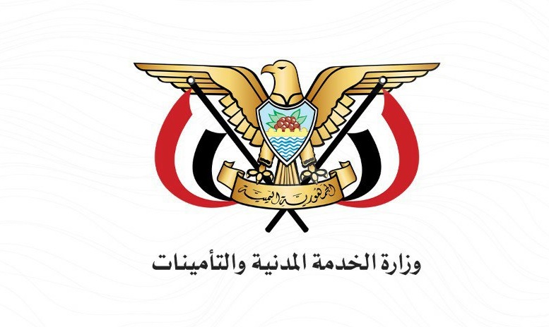 وزارة الخدمة المدنية: الاربعاء القادم إجازة رسمية