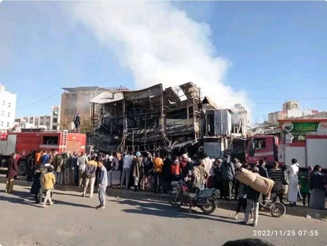 صنعاء..قال بأنه سيقيم وليمة إن فازت السعودية فأظرمت المليشيا النار في المطعم