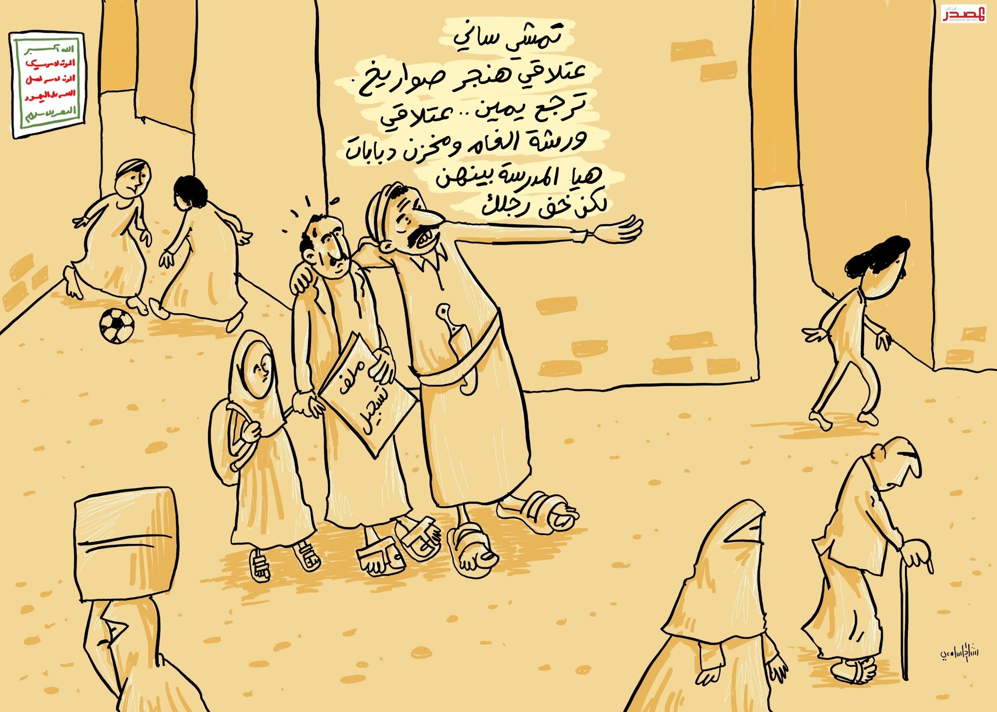 انتهاكات الحوثي