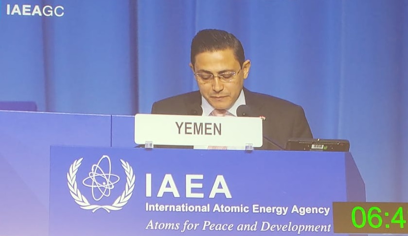 اليمن يطالب بدعم من الوكالة الدولية للطاقة الذرية في مجال علاج السرطان بالاشعاع