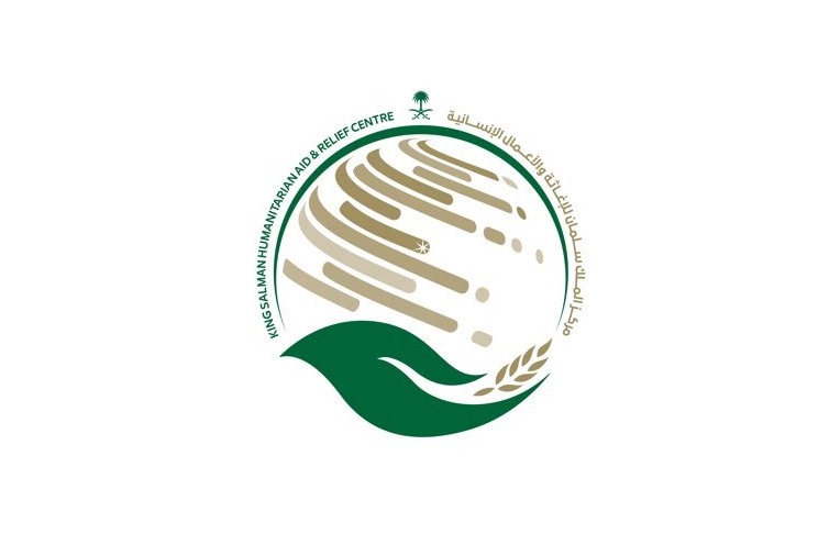 مركز سعودي يواصل خدماته الانسانية في اليمن