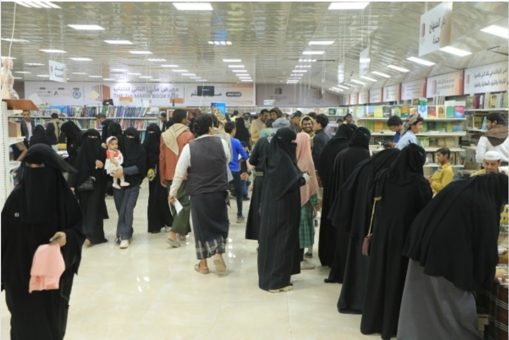 مأرب تحضن أكثر من 300 ألف زائر في الأيام الخمسة الأولى في معرض الكتاب