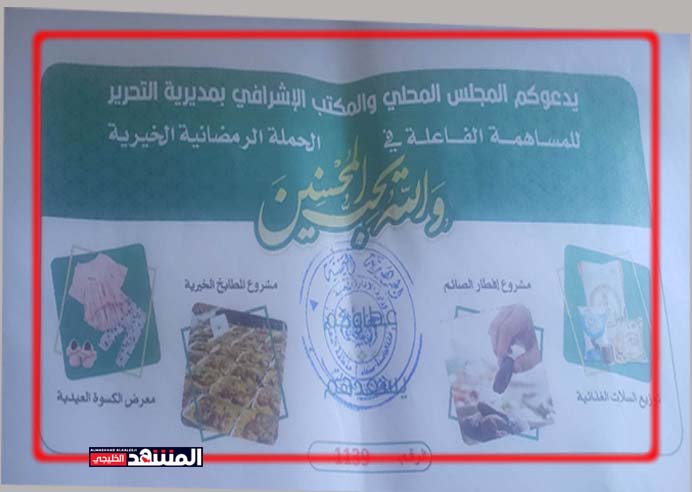 ابتداء من اليوم.. جباية جديدة مقابل اسطوانة الغاز في صنعاء 