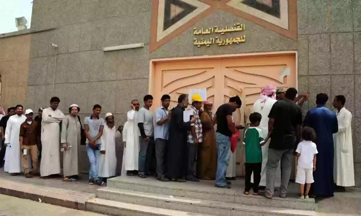 القنصلية اليمنية في جدة تصدر تنبيهاً هاماً 