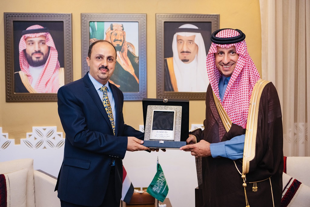 وزارة السياحة السعودية تعتمد دورات تدريبية للكوادر اليمنية في مختلف التخصصات 