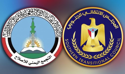 سياسي سعودي بشأن تقارب الاصلاح والانتقالي: انتظروا
