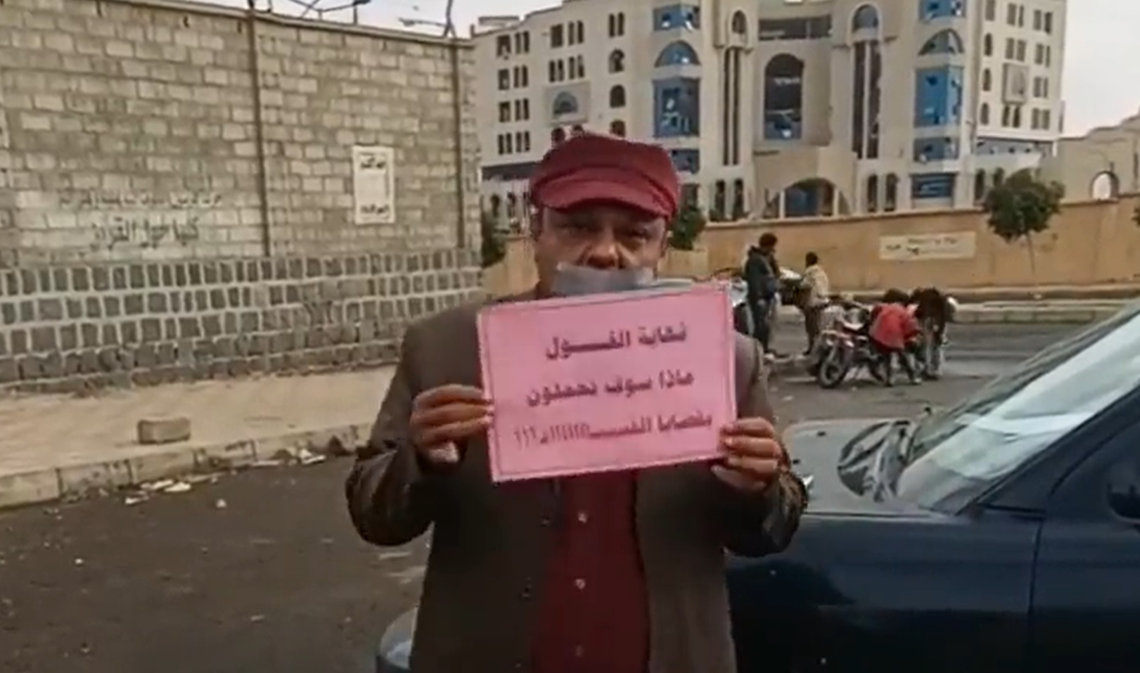 غضب واسع في صنعاء قبل يوم من "انتفاضة الجمعة"...والحوثيون يتوعدون مناهضيهم بمصير الرئيس صالح - (فيديوهات)