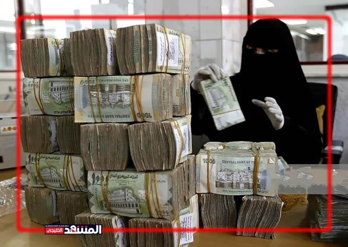مسؤولة بارزة تجيب على سؤال: ماذا يحتاج اليمن من أجل التعافي الاقتصادي؟