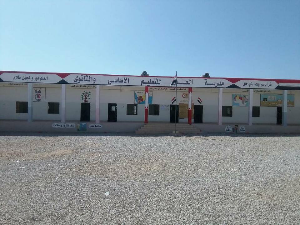 بحجة انشاء استحداثات فيها.. مسؤول محلي يوجه باغلاق مدرسة مخصصة للنازحين في منطقة العبر بحضرموت - (وثيقة)