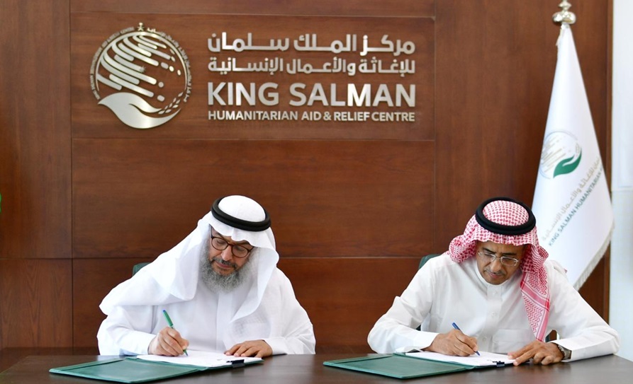 مركز سعودي يوقع اتفاقية مشتركة لتشغيل المستشفى التخصصي لطب وجراحة العيون في مأرب