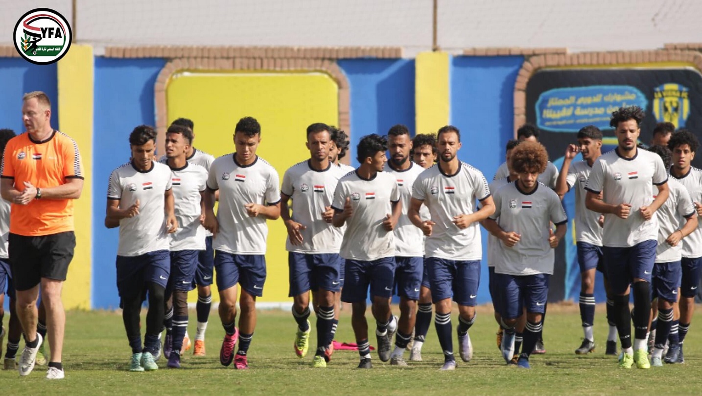 منتخب اليمن الأول لكرة القدم يواصل معسكره استعداداً لبطولة خليجي 25 