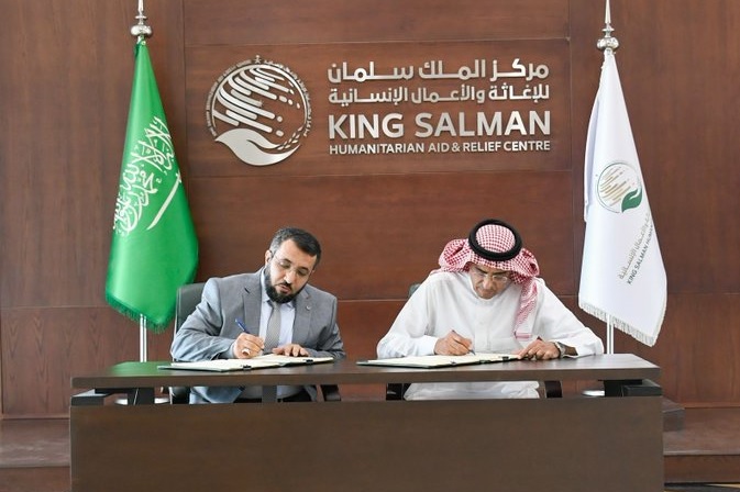 مركز سعودي يوقع 3 اتفاقيات لتنفيذ مشاريع في اليمن