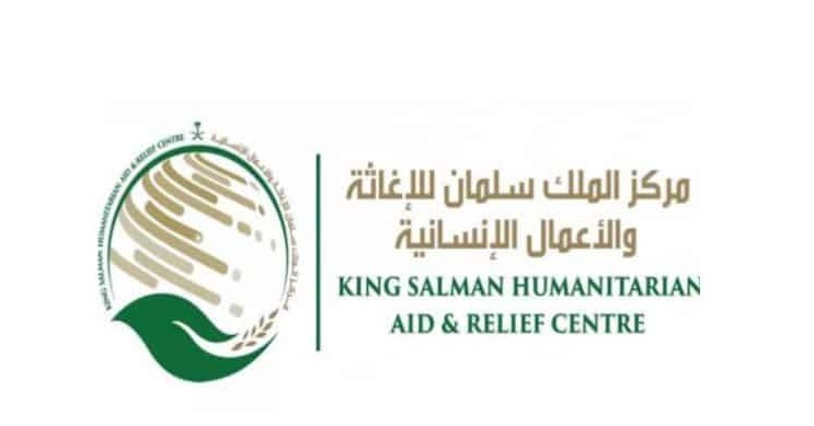 مركز سعودي يختتم مشروعا طبيا تطوعيا شرق اليمن بإجراء 98 عملية جراحية
